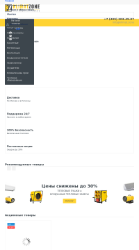 приточно вытяжная установка shuft приточно вытяжная установка shuft