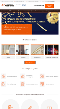 кухня по индивидуальному проекту в тюмени кухня по индивидуальному проекту в тюмени