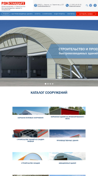 Строительство модульных зданий Строительство модульных зданий