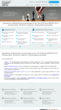 военный юрист в Екатеринбурге военный юрист в Екатеринбурге