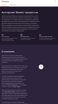 Подбор персонала Подбор персонала