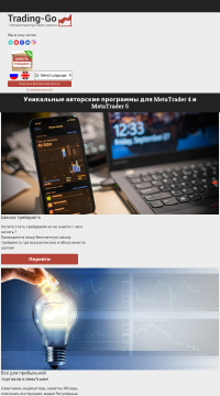 стратегия форекс стратегия форекс